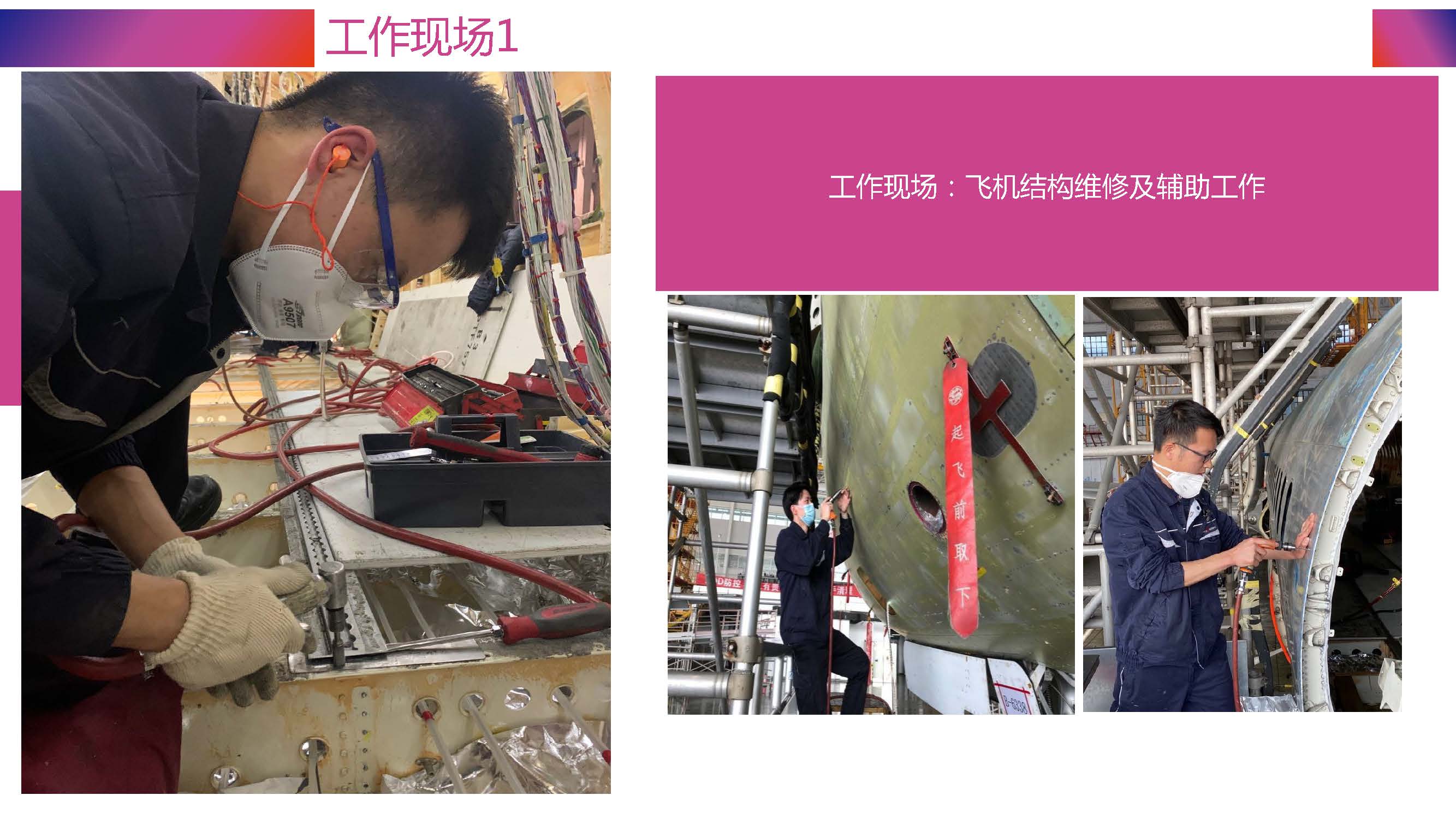 成都金亿达招聘简章（最终版）_页面_09